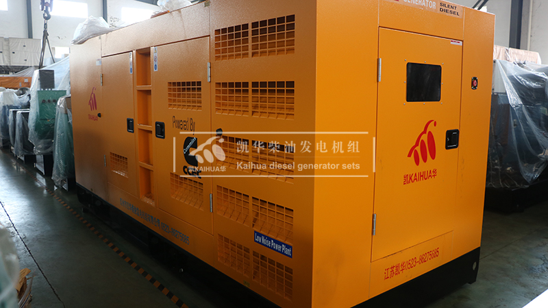 吉林300kw靜音柴油發(fā)電機(jī)組成功出廠(chǎng)